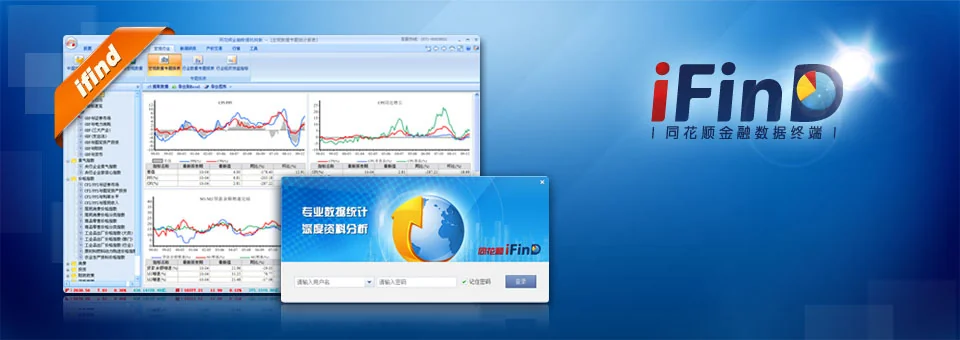 同花顺智能选股与问财匹配示意