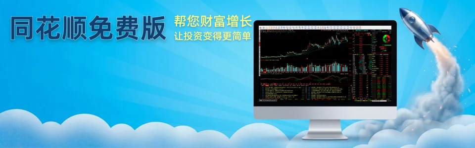 同花顺牛熊线趋势图表示意